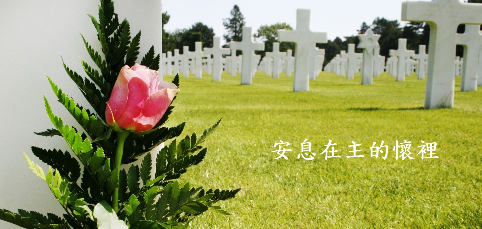 李方芬